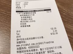 -必胜客(WOW中央公园店)