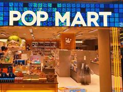 -泡泡玛特POPMART(蓝色港湾店)