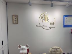 -槿里日式美甲工作室