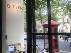 -Bitter酒吧(五原路店)