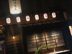 -肉魁屋·烧肉·烧鸟·酒场(高新店)
