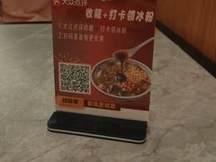 -廖川菜(金虹桥店)