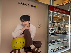 -杉杉奥特莱斯广场(哈尔滨店)