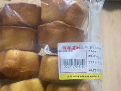 -百年义利(甜水园东里店)