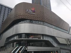 -龙湖南京江北天街