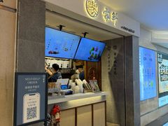 -雾鲜(KKMALL店)