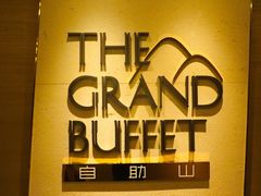 -自助山(合和中心商场店)