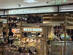 -松雷商业(南岗店)
