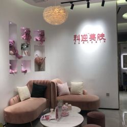 -KS科逆美肤祛痘