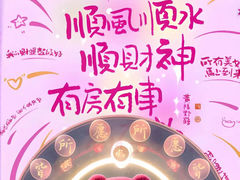 -后襄河公园
