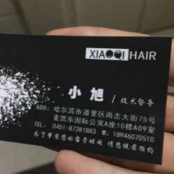 点击看大图 -小齐发型Star·Salon