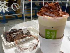 -奈雪的茶(国金中心店)