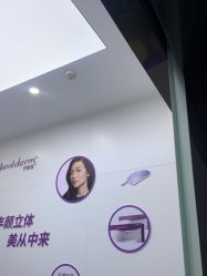 -杭州米兰柏羽医疗美容医院