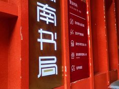 -思南书局(复兴中路店)