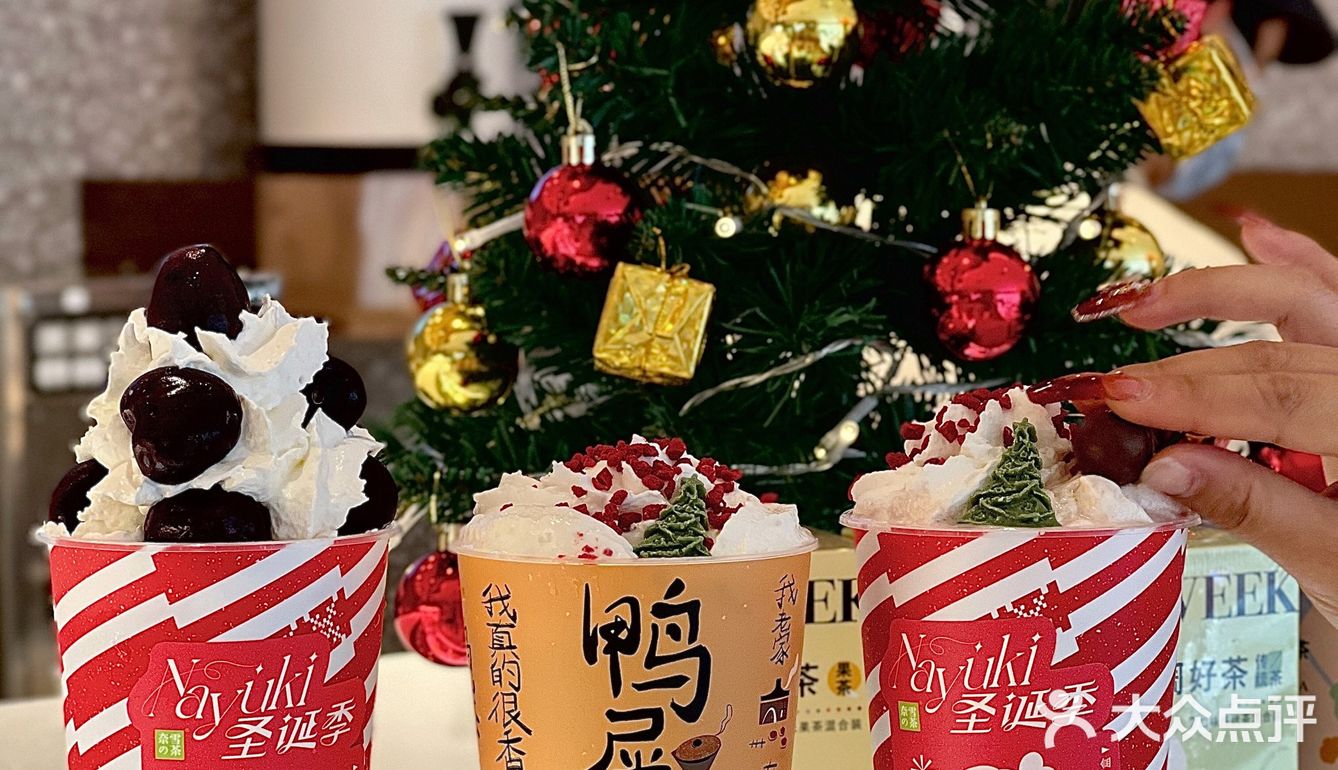 小时候爱吃麦丽素宝举手🙋🏻‍♂️奈雪满足你