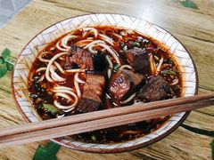 -下面馆