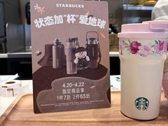 -星巴克(宏汇国际广场店)