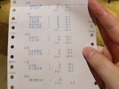 -马旺子酒楼