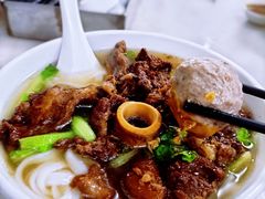牛肉牛丸粿-福合埕牛肉丸(福平路店)