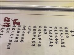 -小实惠嘉(威海路店)