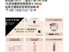 -万达广场(厦门湖里店)