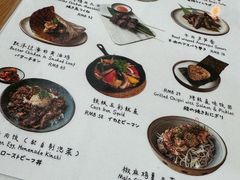 -嘻〆咩 XIME Izakaya