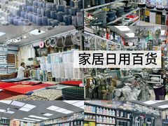 -西北轻工批发市场