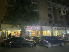 -大龙火锅(老店)