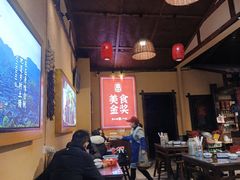 -富正毅三下锅·湘西韵味(天门山索道店)