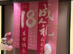 -颂福楼·南京菜(定淮门店)