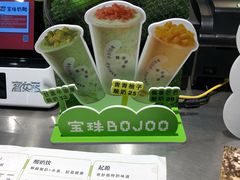 -宝珠奶酪(浦东金桥店)