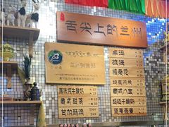-老牟家牦牛酸奶