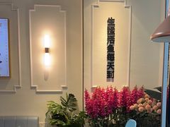 -花椒俏川菜小馆(南海万达店)