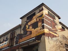 -半岛1919创意园区