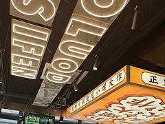 -小螺大作·螺蛳粉火锅(林和西店)