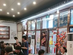 -护国寺小吃(地安门店)