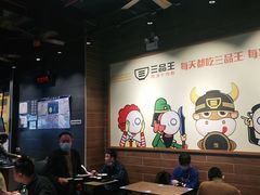 -三品王(广州南店)