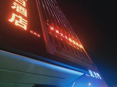 -庐州太太(双岗店)