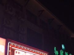 -楊記桃酥王(下马坊店)