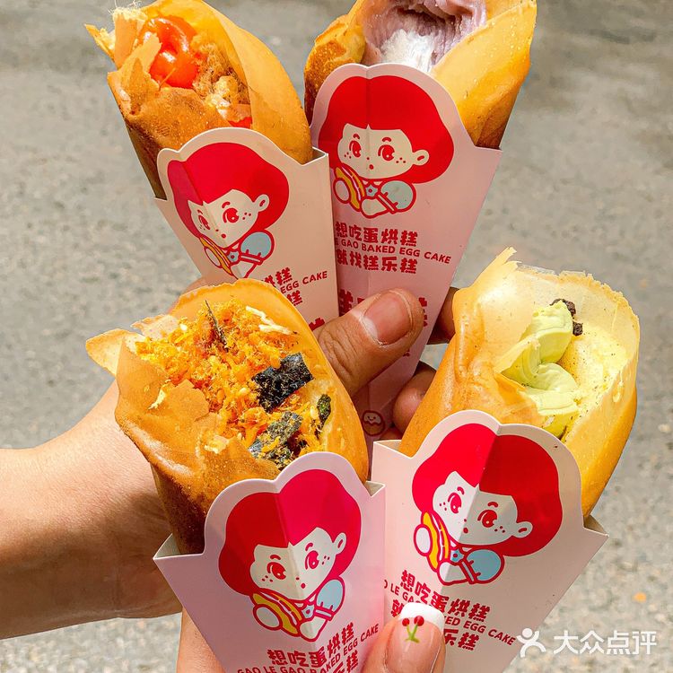 在徐州也能吃到蛋烘糕了！有事没事就爱去富国街买小吃