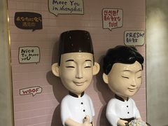 -鲜芋仙(中环百联2店)