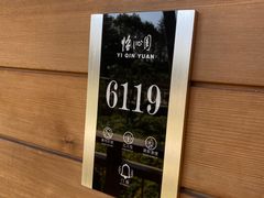 -上海怡沁园度假酒店