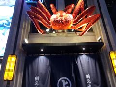 -綱元·海鲜豆捞(明州里店)