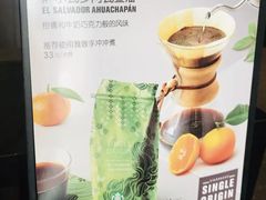 -星巴克(苏州昆山花桥游站店)