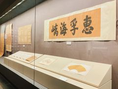 -贵州省博物馆(新馆)