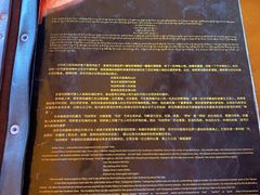 菜单-玛吉阿米·餐吧