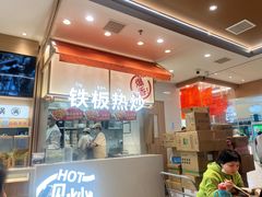 -小满手工粉(北京顺义华联店)