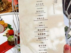 -叶叶菩提·晋福宫