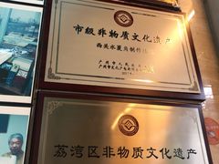 -老西关濑粉(文明路店)