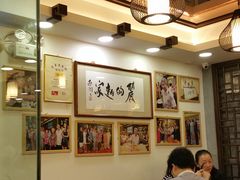 大堂-丽的面家(多宝路店)